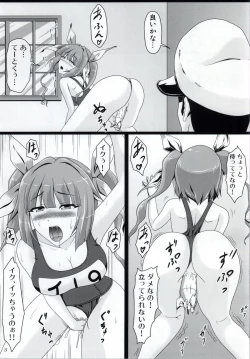 Page 3 of Sensui Kanmusu to Ichaicha!