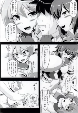 Page 8 of Sensui Kanmusu to Ichaicha!