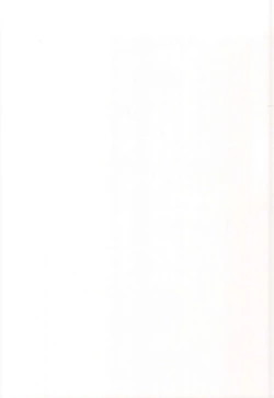 Page 14 of Ransel Est no Otona-you 2014