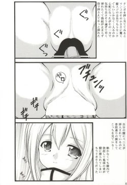 Page 8 of Ransel Est no Otona-you 2014