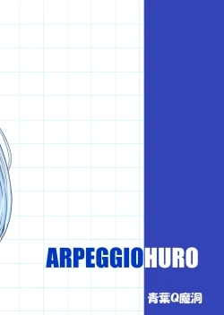 Page 2 of Arpeggio Furo