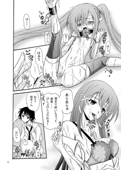 Page 16 of ARCANUMS16 Nymph