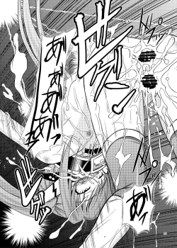 Page 33 of ARCANUMS16 Nymph