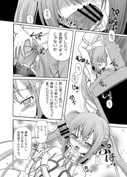 Page 8 of ARCANUMS16 Nymph