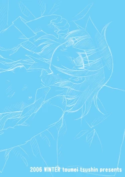 Page 26 of AFTER THE DATE