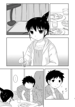 Page 6 of AFTER THE DATE