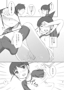 Page 9 of realHEART core