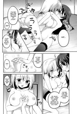 Page 12 of My Juliet