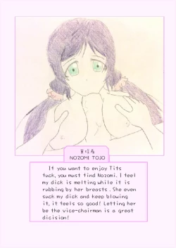 Page 4 of Principal's secret dairy