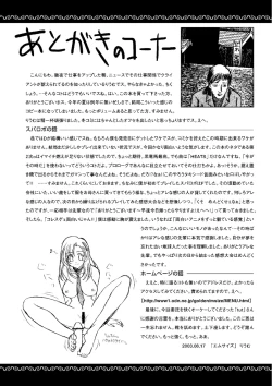 Page 11 of αII alpha II