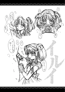 Page 9 of αII alpha II