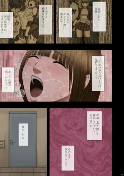 Page 26 of Virgin Change 2