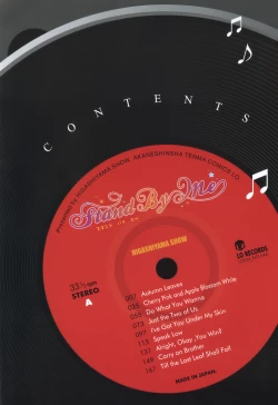 Page 6 of Stand By Me Ch. 1-3