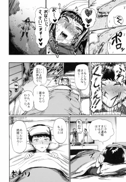 Page 24 of Otokonoko Jidai Vol. 9