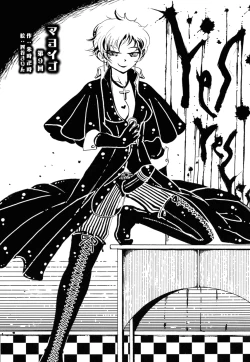 Page 25 of Otokonoko Jidai Vol. 9