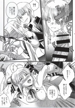 Page 18 of Ichaicha Maryoku Kyoukyuu