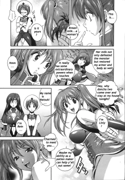 Page 51 of MirukyuaCh.1-6