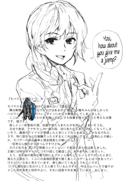 Page 27 of CINDERELLA GIRLS TRASH BOX:1.11