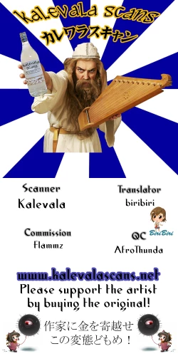 Page 31 of CINDERELLA GIRLS TRASH BOX:1.11