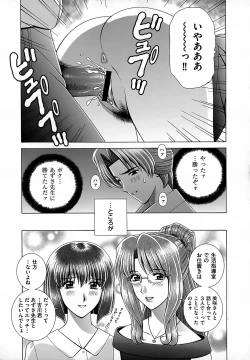 Page 111 of Onna Kyoushi Chijoku no Lesson