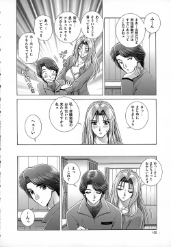 Page 134 of Onna Kyoushi Chijoku no Lesson