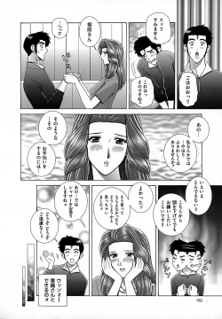 Page 154 of Onna Kyoushi Chijoku no Lesson