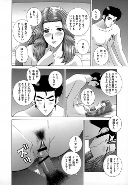 Page 158 of Onna Kyoushi Chijoku no Lesson