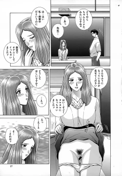 Page 29 of Onna Kyoushi Chijoku no Lesson