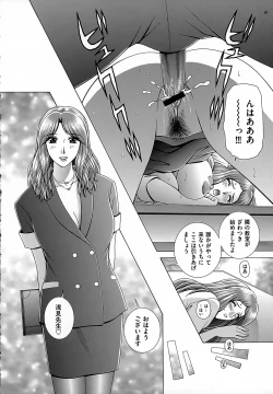 Page 38 of Onna Kyoushi Chijoku no Lesson