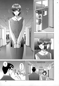 Page 41 of Onna Kyoushi Chijoku no Lesson