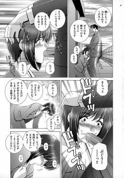 Page 49 of Onna Kyoushi Chijoku no Lesson