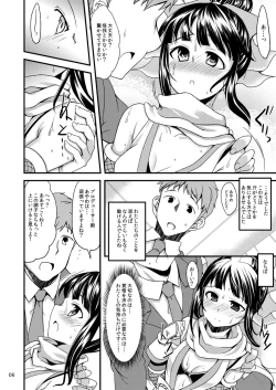 Page 6 of Ayamechan to