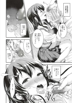 Page 6 of Akagi-san wa Okuchi ga Seikantai