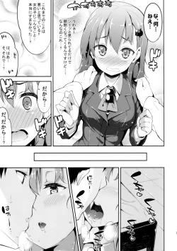 Page 8 of Suzuya-chan o Hazukashi Garasetai!!