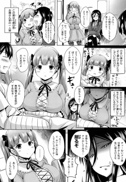 Page 102 of 乳じぇねれーしょん
