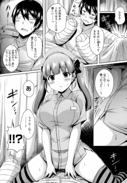 Page 104 of 乳じぇねれーしょん