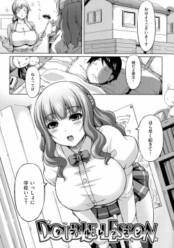 Page 171 of 乳じぇねれーしょん