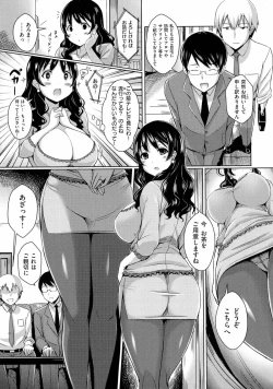 Page 85 of 乳じぇねれーしょん