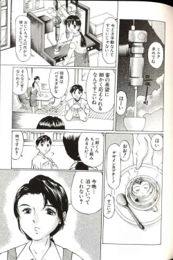 Page 113 of Shoujo Size