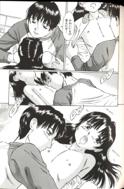 Page 117 of Shoujo Size