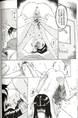 Page 122 of Shoujo Size