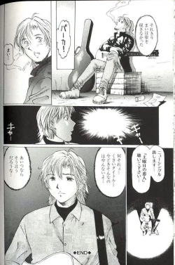 Page 152 of Shoujo Size