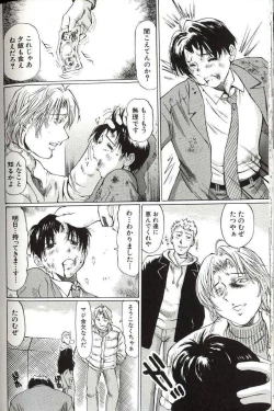 Page 154 of Shoujo Size