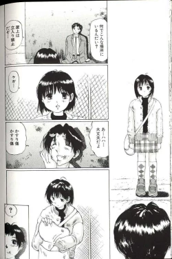 Page 156 of Shoujo Size