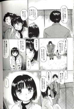 Page 158 of Shoujo Size
