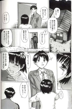 Page 162 of Shoujo Size