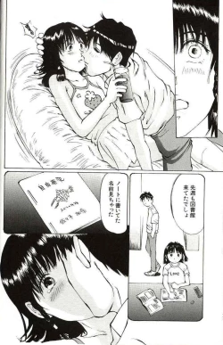 Page 16 of Shoujo Size