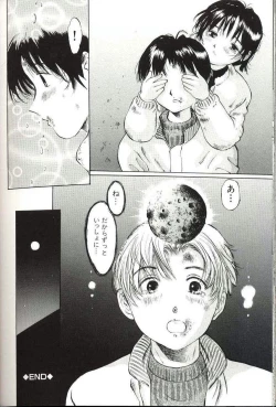 Page 178 of Shoujo Size