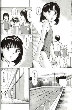 Page 32 of Shoujo Size