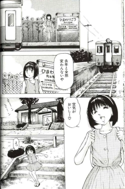 Page 34 of Shoujo Size